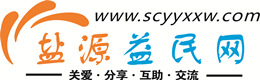 阿拉善浩鑫益民网